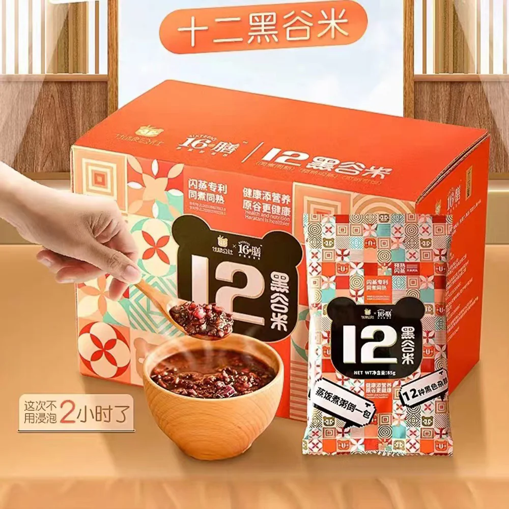 Sixteens 12 Black Grains Rice - 85g x 18 Packs - Image 2