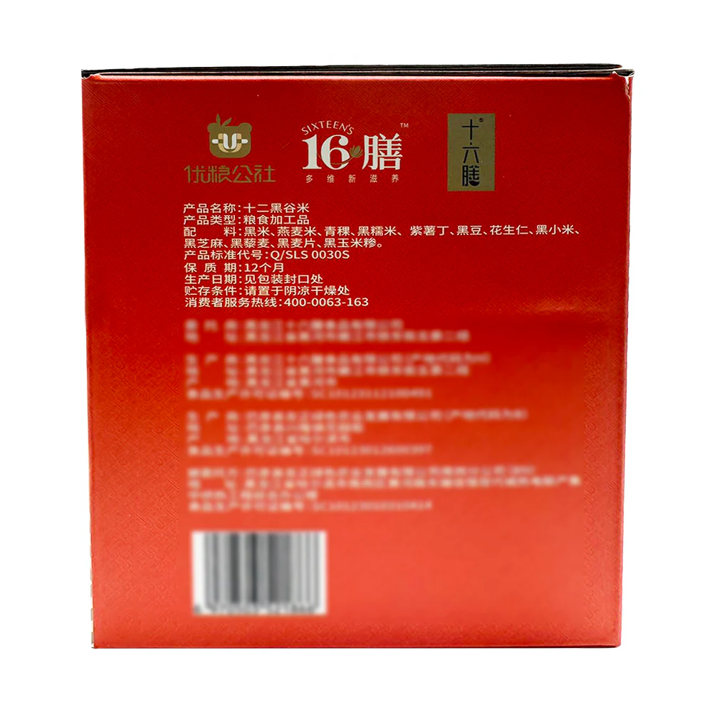 Sixteens 12 Black Grains Rice - 85g x 18 Packs - Image 5