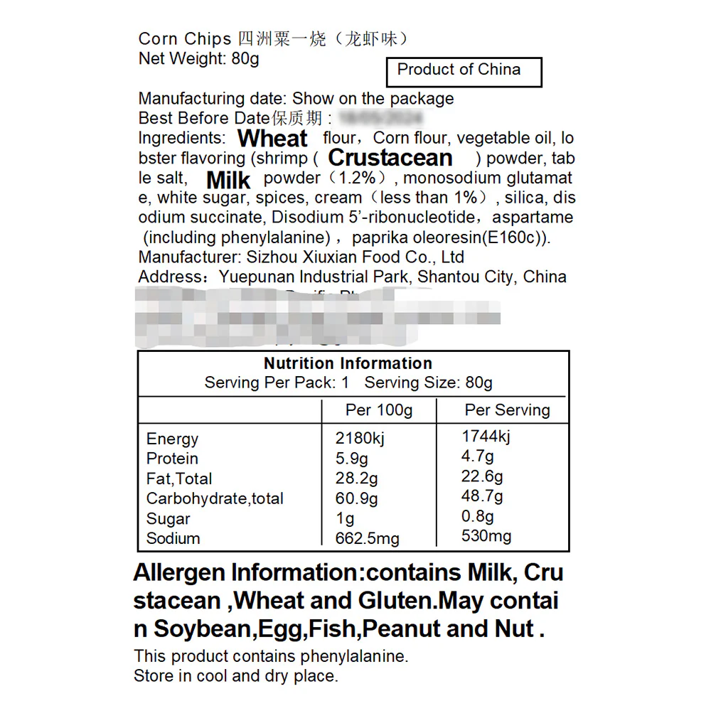 Sizhou Grilled Corn Chips - Lobster Flavor, 80g - Image 4