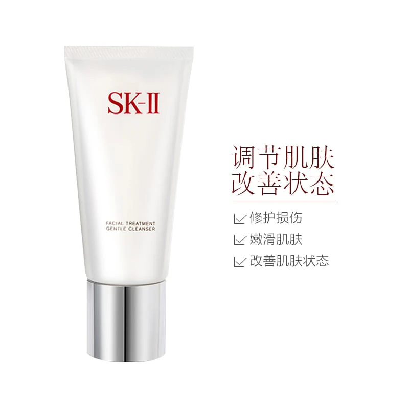 SK-II Facial Treatment Gentle Cleanser - 120g - Image 3