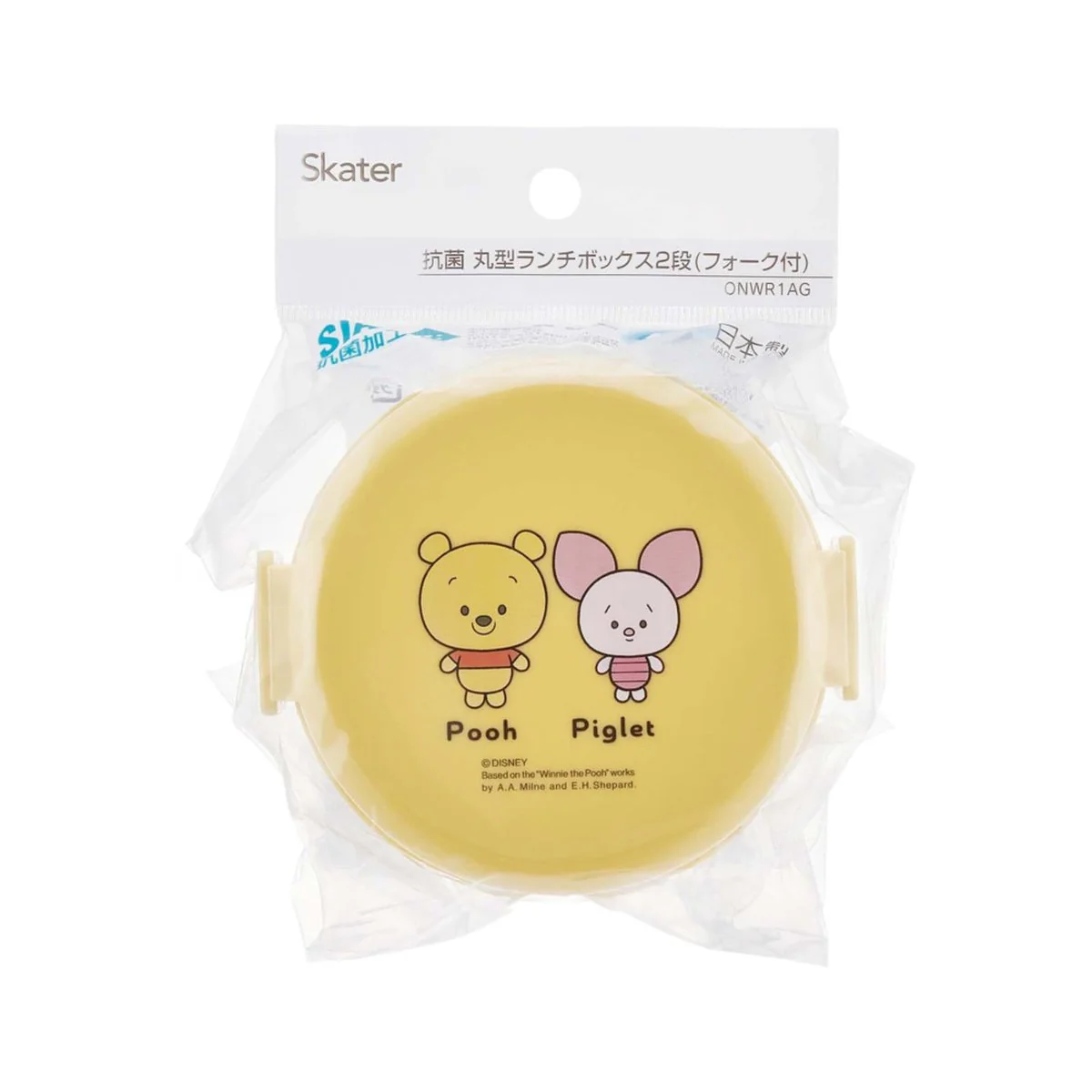 Skater Antibacterial Round 2‑Tier Bento Box – Winnie the Pooh & Piglet, 230 ml + 270 ml - Kids Lunch Container - Image 4