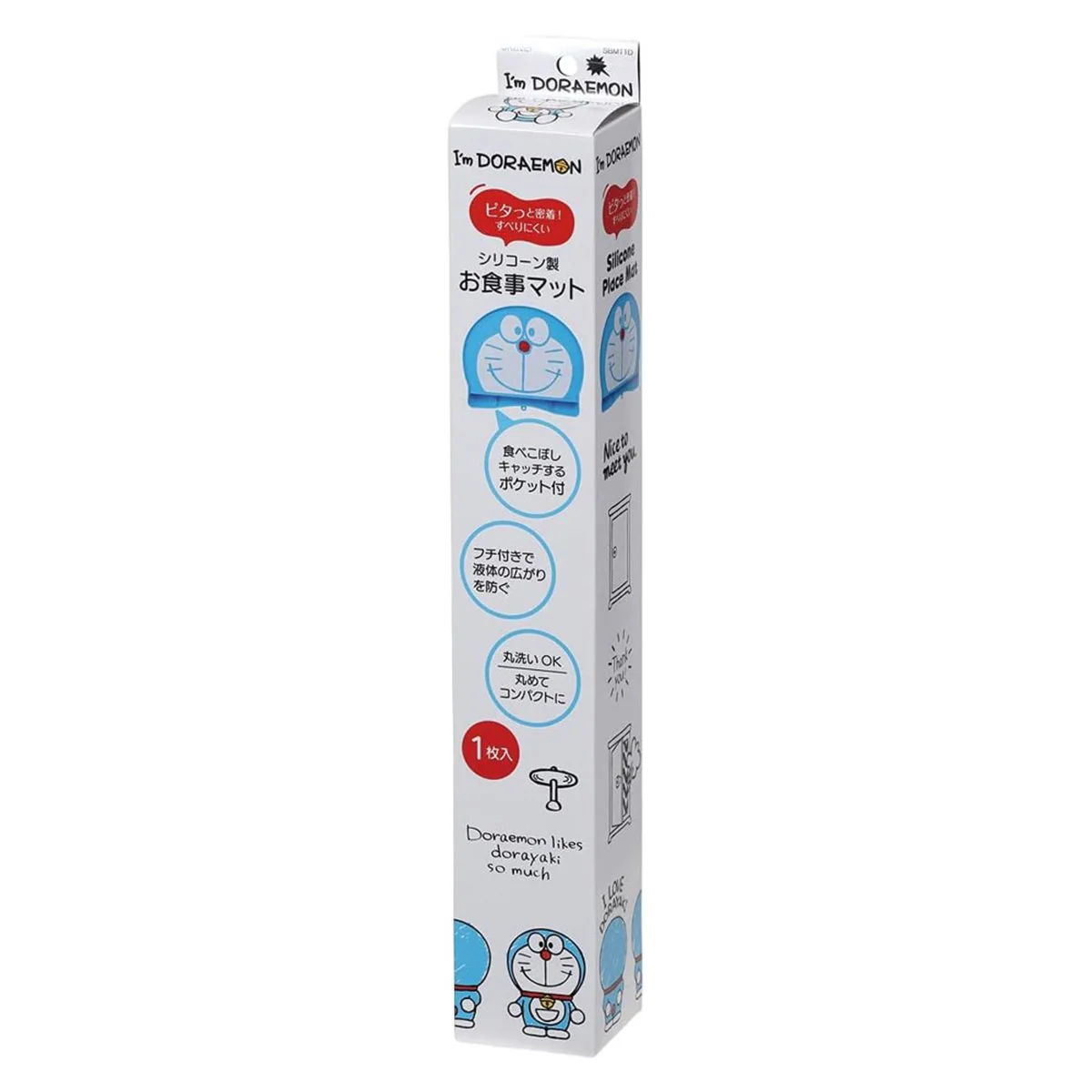Skater Kids Waterproof Non‑Slip Foldable Silicone Placemat – Doraemon - Image 4