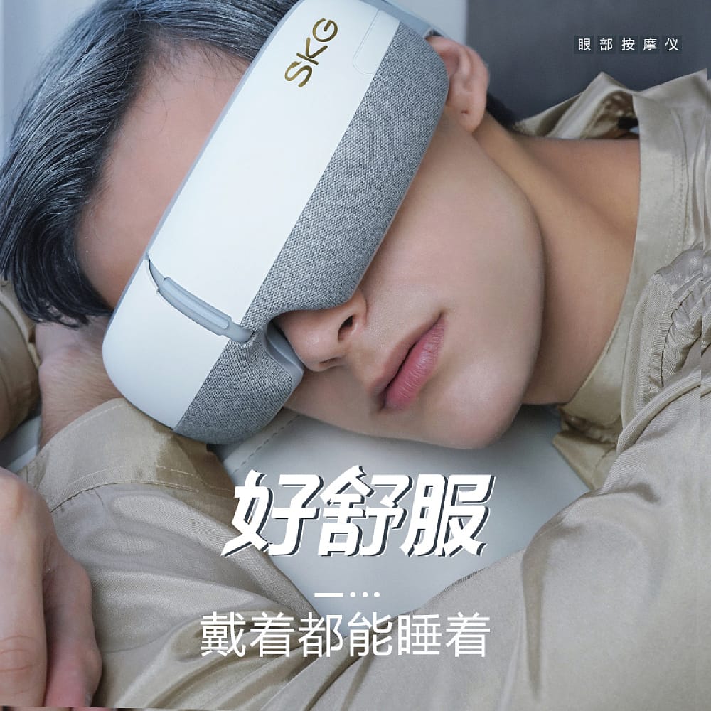 SKG Eye Massager E3-EN - Image 2