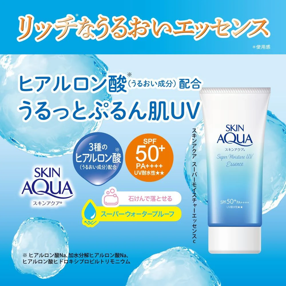 Skin Aqua Super Moisture UV Essence SPF50+ PA++++ 80g - Hydrating Water-Gel Sunscreen - Image 2