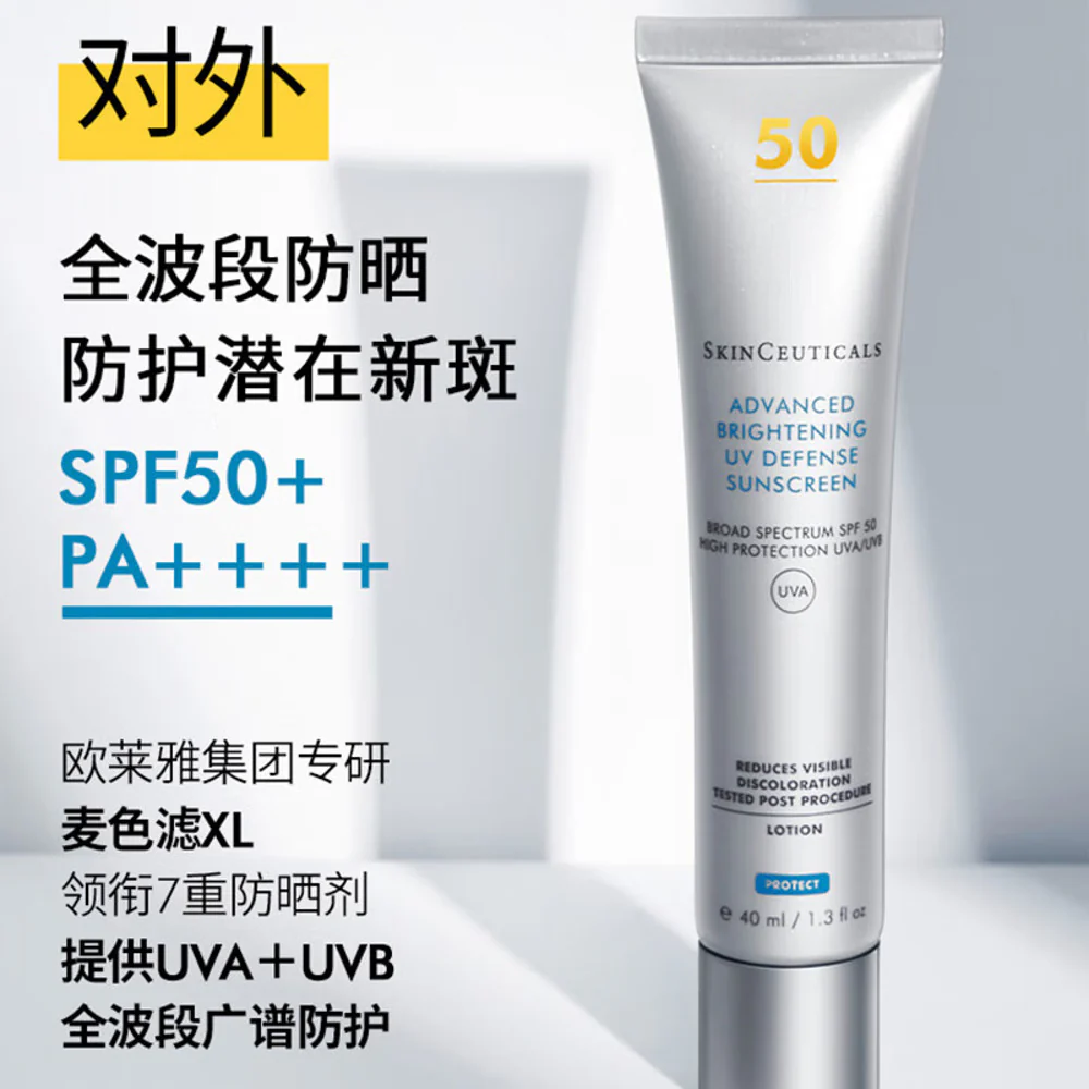 SkinCeuticals Advanced Brightening UV Defense Sunscreen SPF 50+ 40ml - Image 2