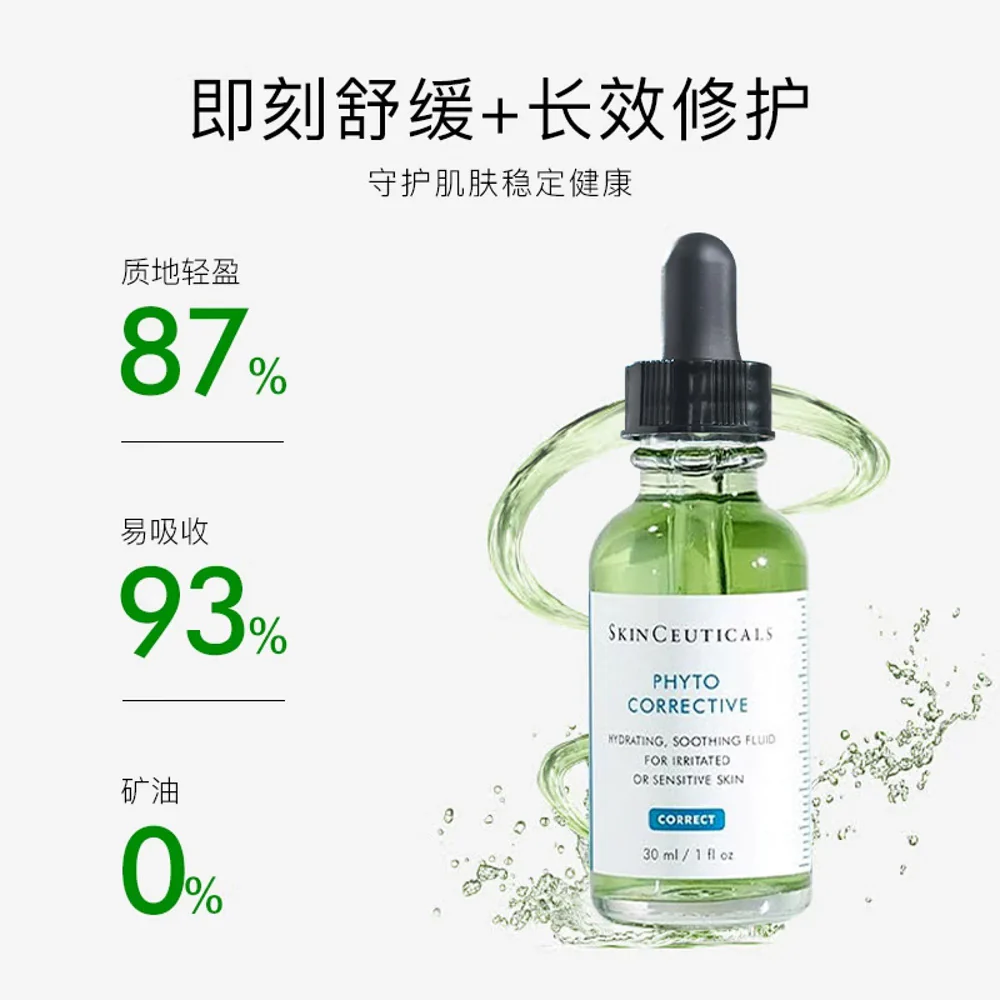 SkinCeuticals Phyto Corrective Soothing Serum 55ml - for Sensitive & Redness-Prone Skin - Image 2