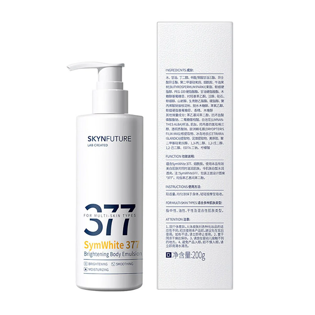 SKYNFUTURE 377 Whitening Brightening Body Emulsion - 200g - Image 4