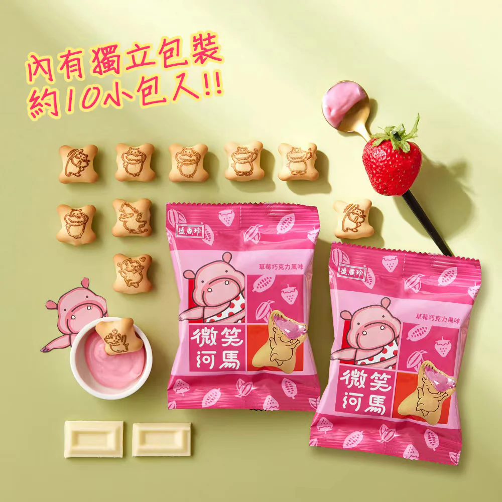 Smile Hippos Strawberry Chocolate Cookies - 200g - Image 2