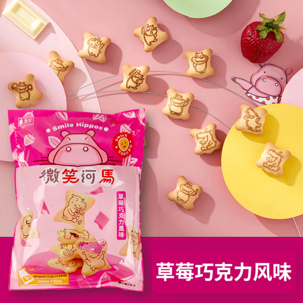 Smile Hippos Strawberry Chocolate Cookies - 200g - Image 3