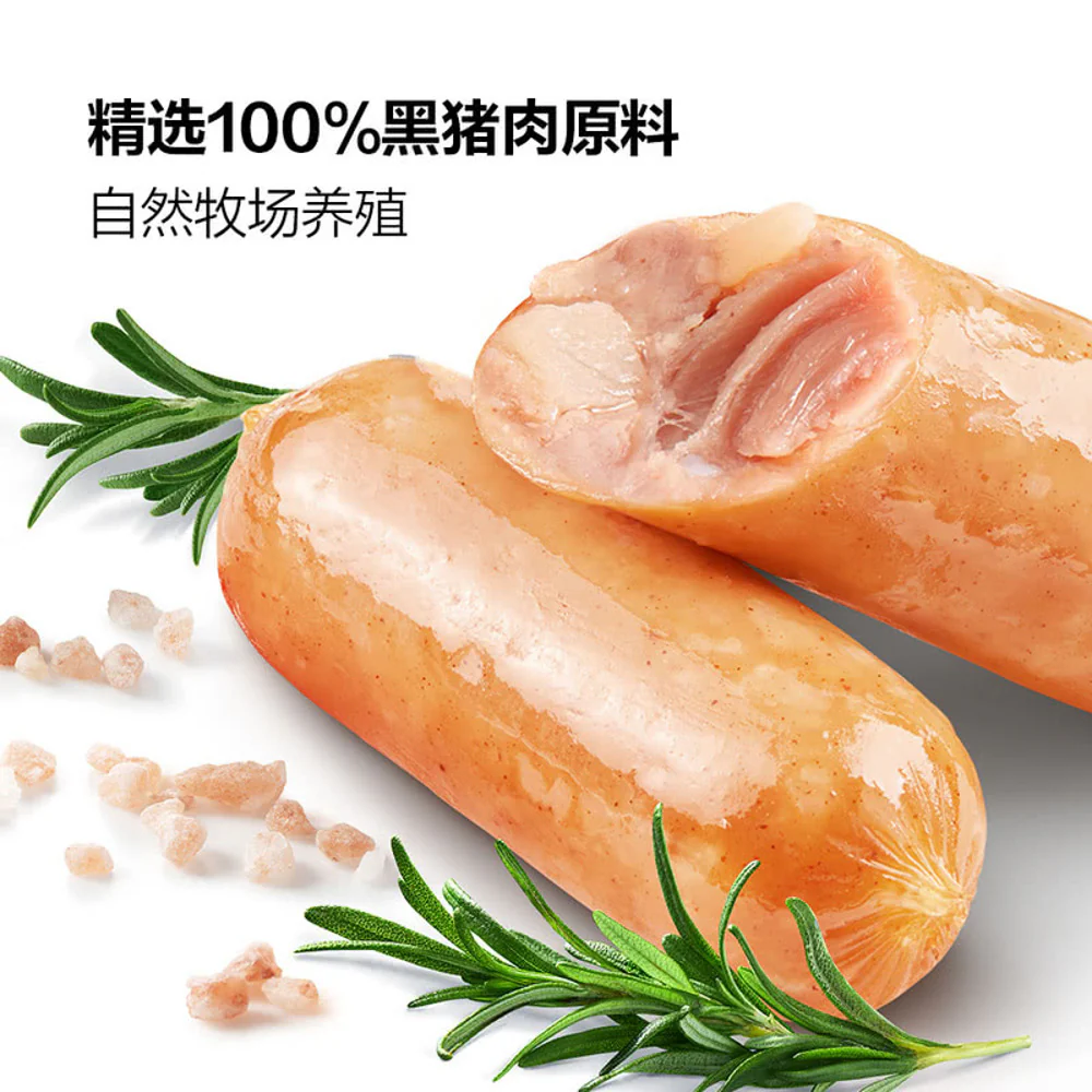 Smithfield High-Protein Black Pork Sausages 840g – Limited Import - Image 3