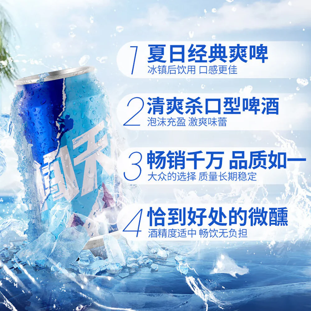 Snow Beer Brave the World 3% ABV - 330ml Can - Image 2