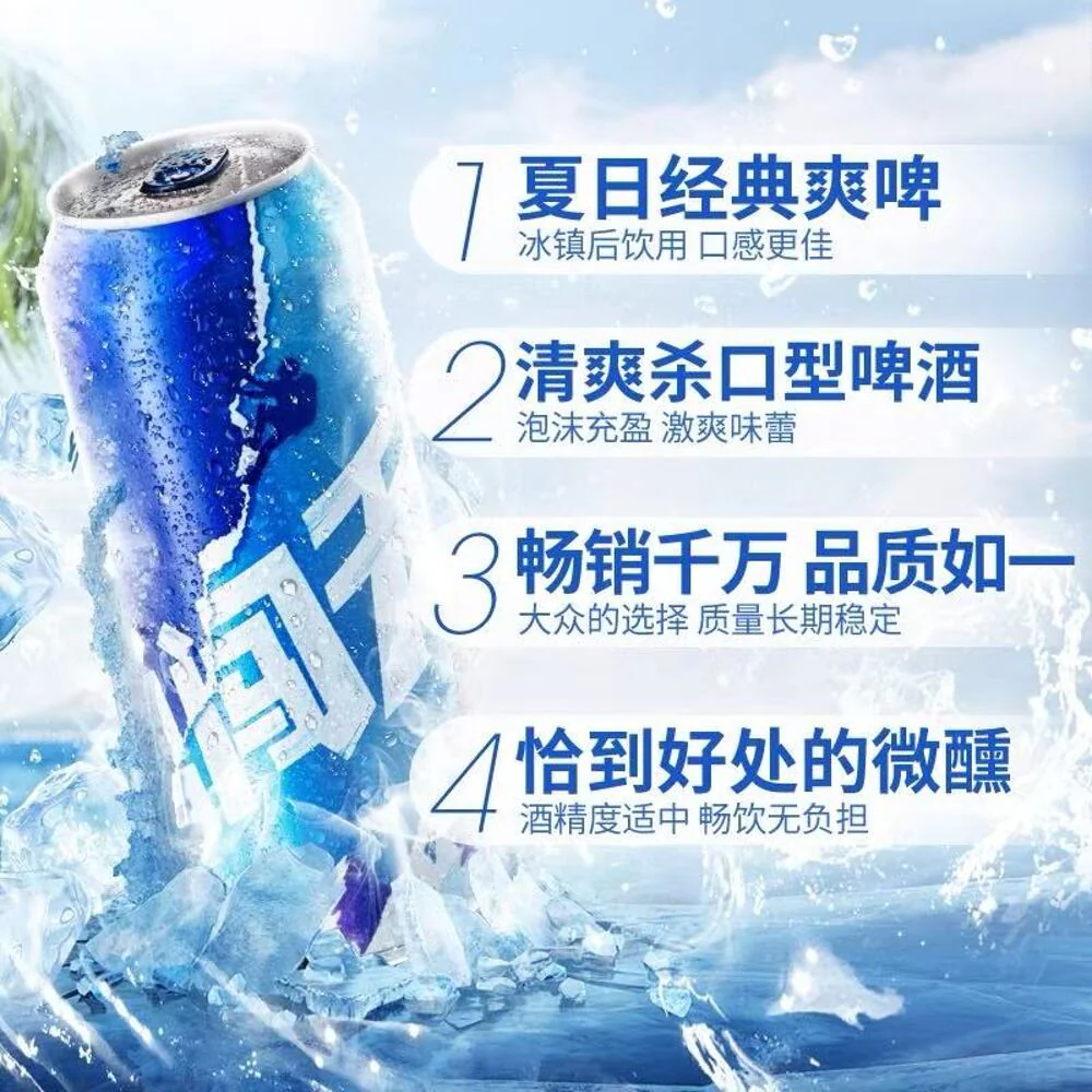 Snow Brave the World Lager 500ml Can (3.8% ABV) - Image 3