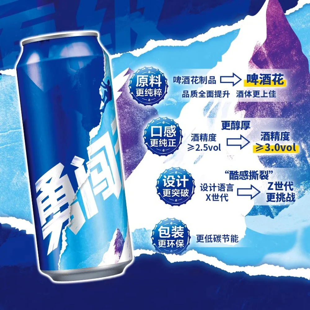 Snow Brave the World Lager 500ml Can (3.8% ABV) - Image 4