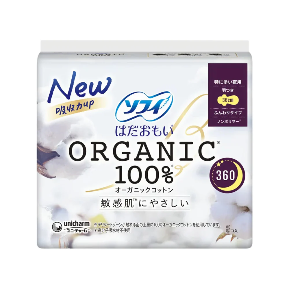 Sofy 100% Organic Cotton Night Sanitary Pads with Wings 36cm - Pack of 8