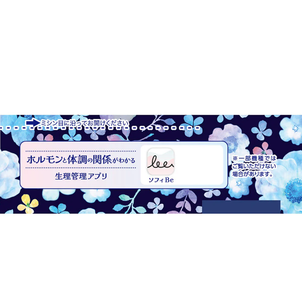 Sofy Gentle Skin Night Wing Sanitary Pads – Ultra Slim 40 cm, 9 Count - Image 3