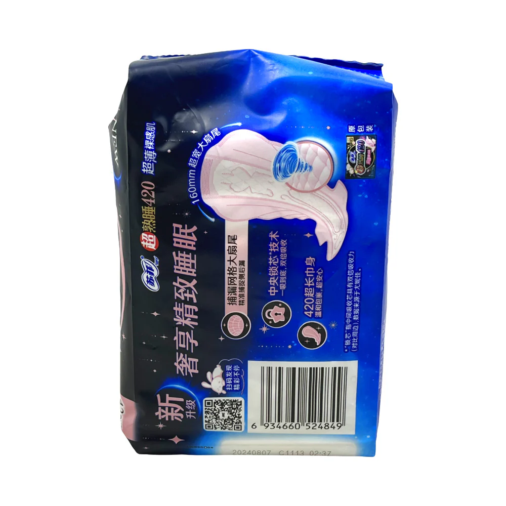Sofy Super Night Ultra Slim Sanitary Pads 42cm - 8 Pack - Image 2