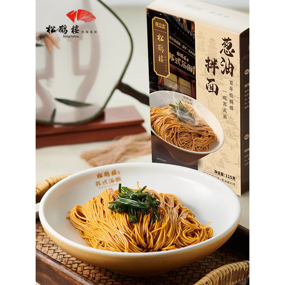 Songhelou Scallion Oil Noodles - 115g - Image 2