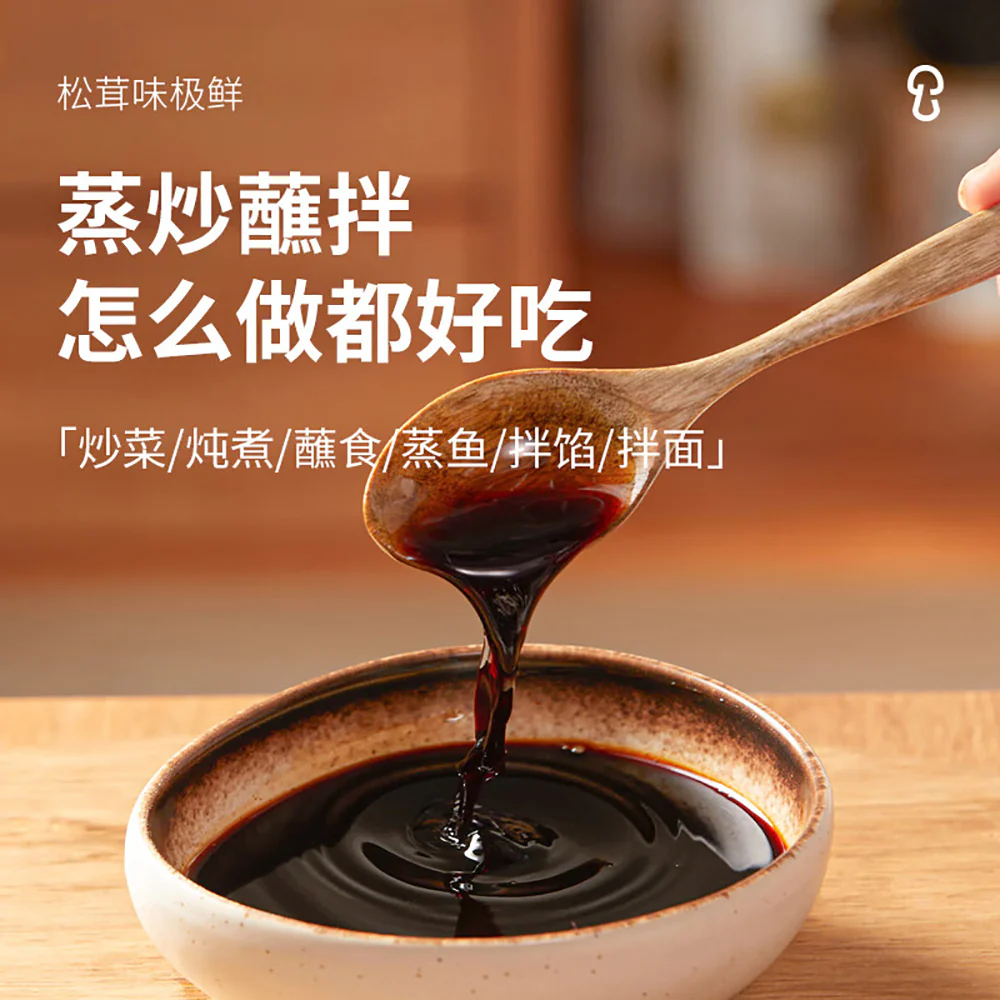 Songxianxian Matsutake Flavored Premium Soy Sauce - 500ml - Image 3