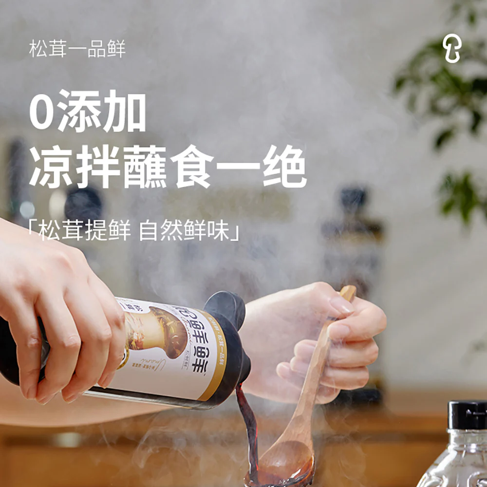 Songxianxian Matsutake Premium Soy Sauce - 285g - Image 2