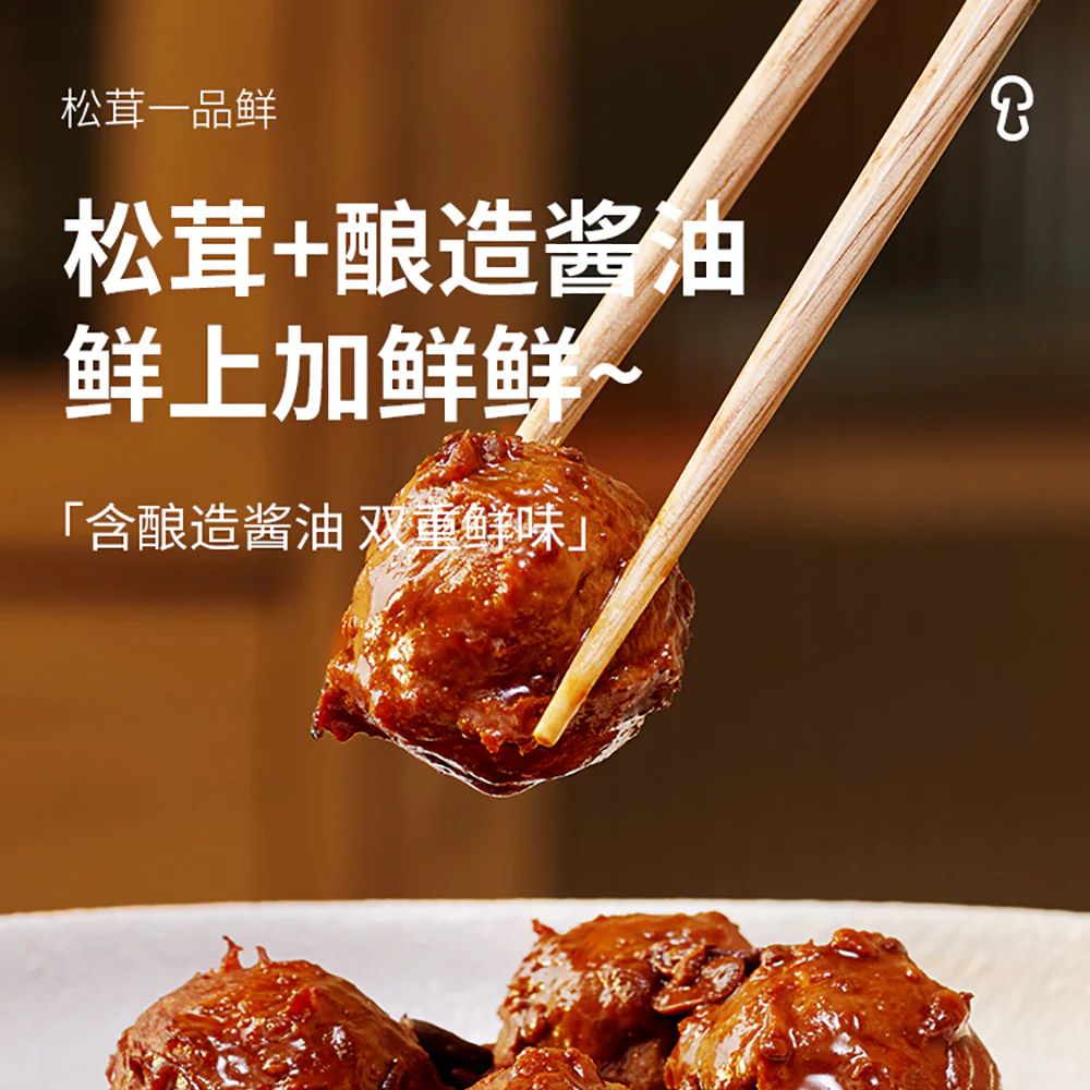 Songxianxian Matsutake Premium Soy Sauce - 285g - Image 4