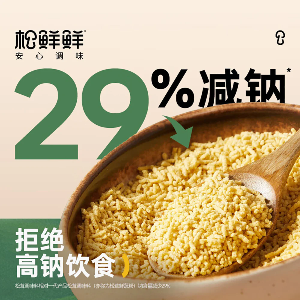 Songxianxian Matsutake Seasoning - 108g - Image 3