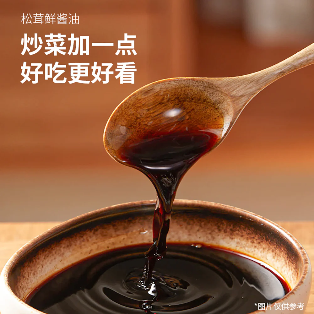 Songxianxian Matsutake Soy Sauce - 500ml - Image 5