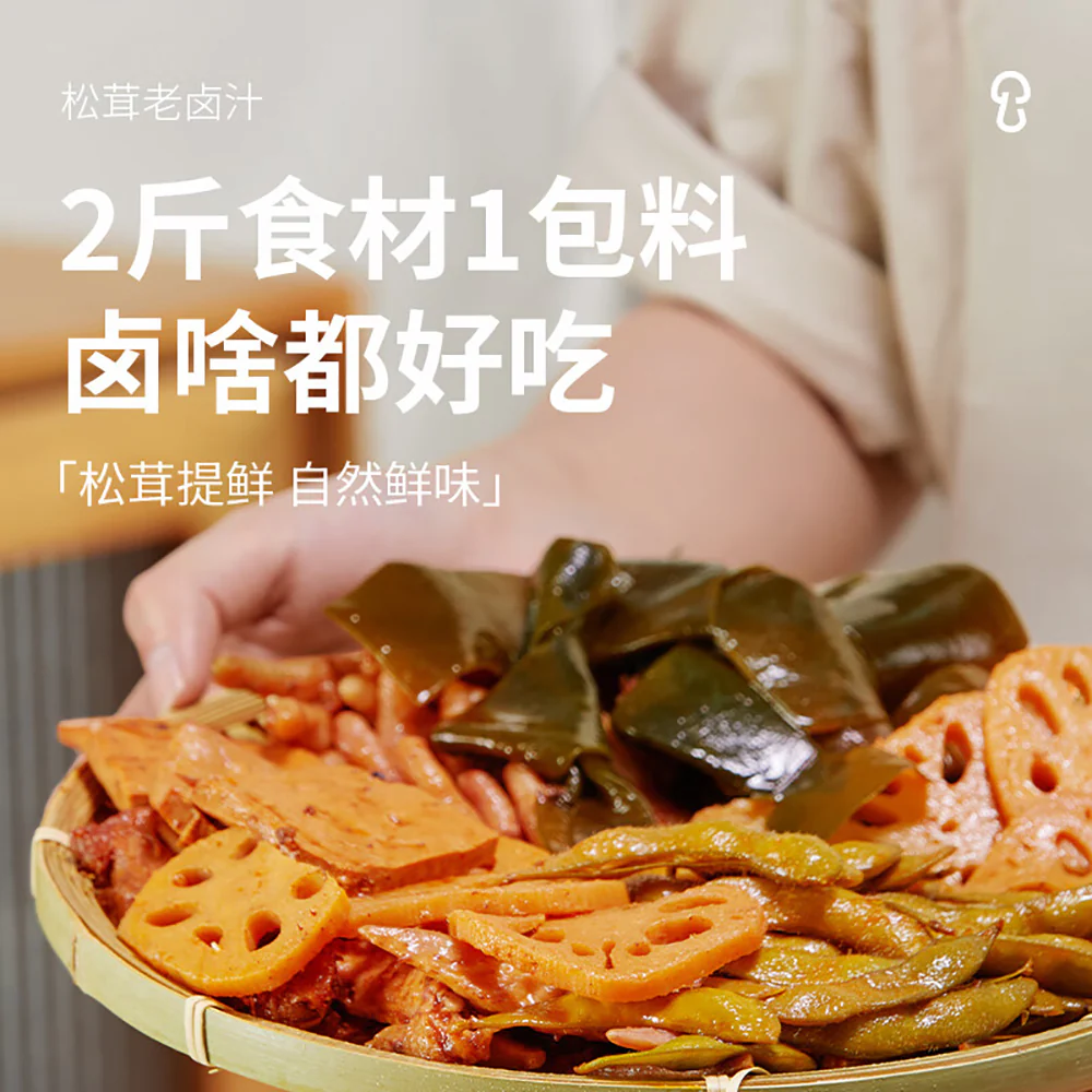 Songxianxian Matsutake Vinaigrette Sauce - 150g - Image 2