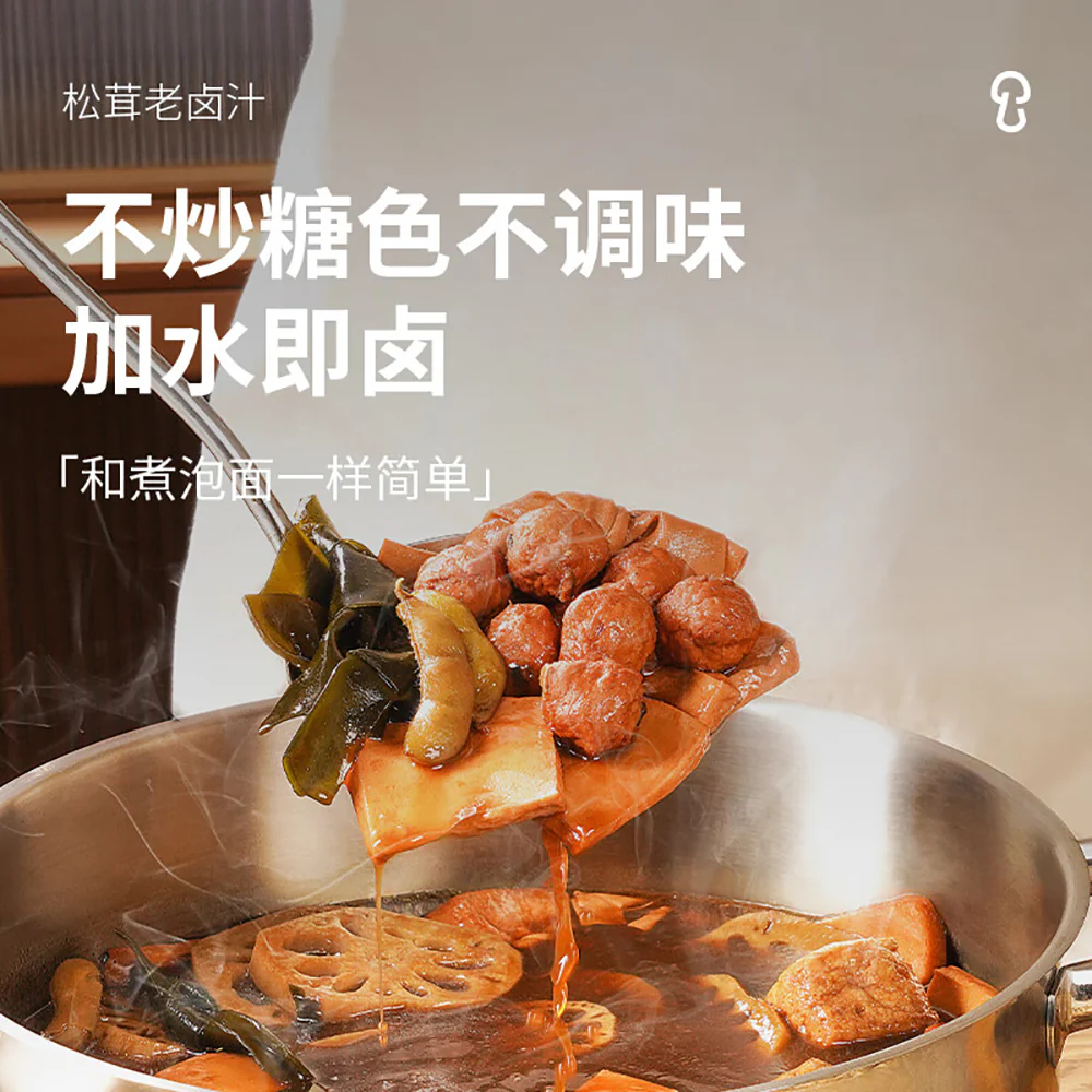 Songxianxian Matsutake Vinaigrette Sauce - 150g - Image 4