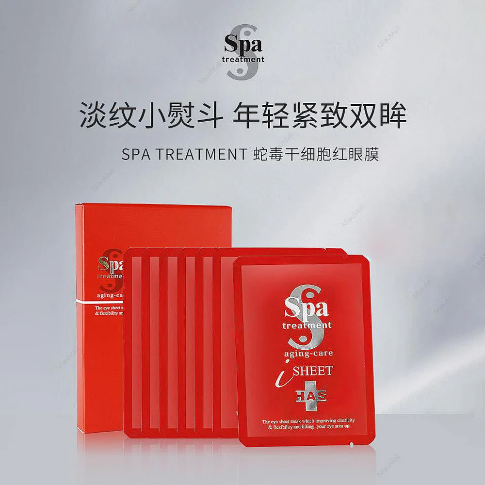 Spa Treatment HAS Red Eye Sheet Masks – Snake Venom & Stem Cell Hydrating & Firming 2 Sheets x 7 Packs
