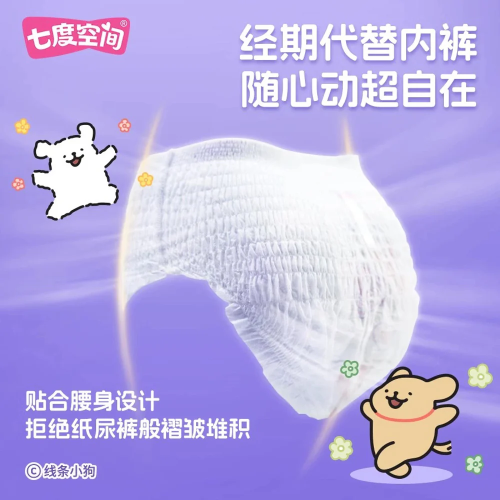 SPACE 7 Antibacterial Ultra‑Thin Overnight Sleep Pants (Line‑Puppy Collab), M–L – 2 Pieces - Disposable Period Underwear - Image 3