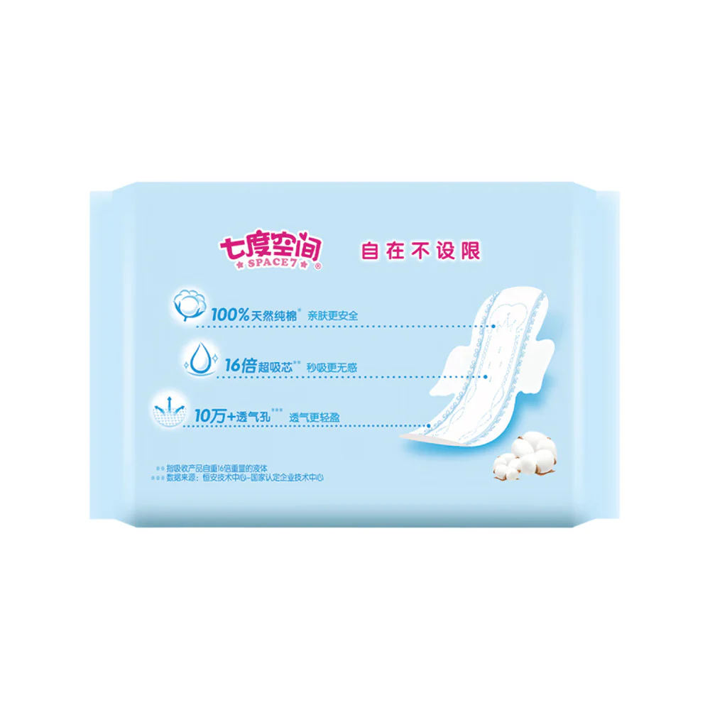 Space 7 Girl Series Pure Cotton Night Use Ultra-Thin Sanitary Pads - 10 Pieces, 275mm - Image 2