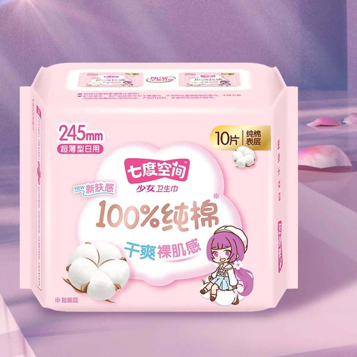 Space 7 Girl Series Pure Cotton Ultra-Thin Day Use Sanitary Pads - 10 Pieces, 245mm - Image 2