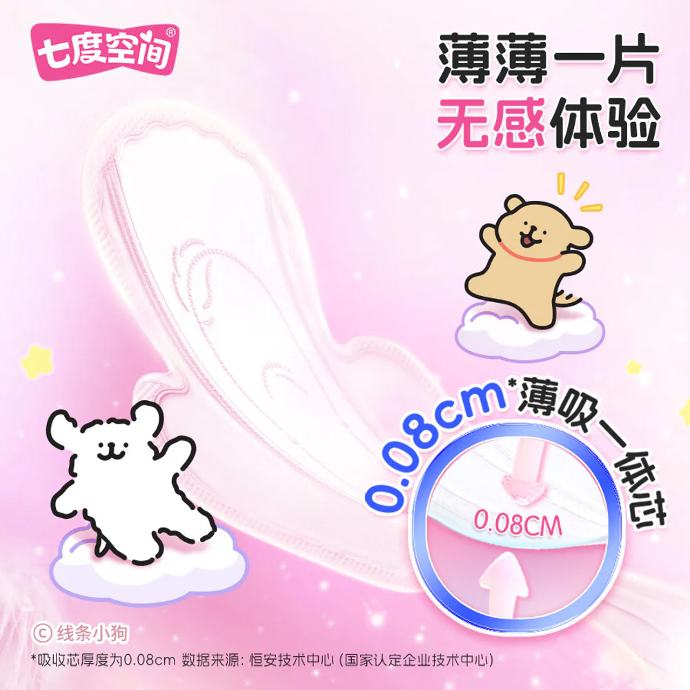 Space 7 Teen Series Ultra-Thin Breathable Cottony Night Pads 420mm, 5 Count – Linedog Edition - Image 3