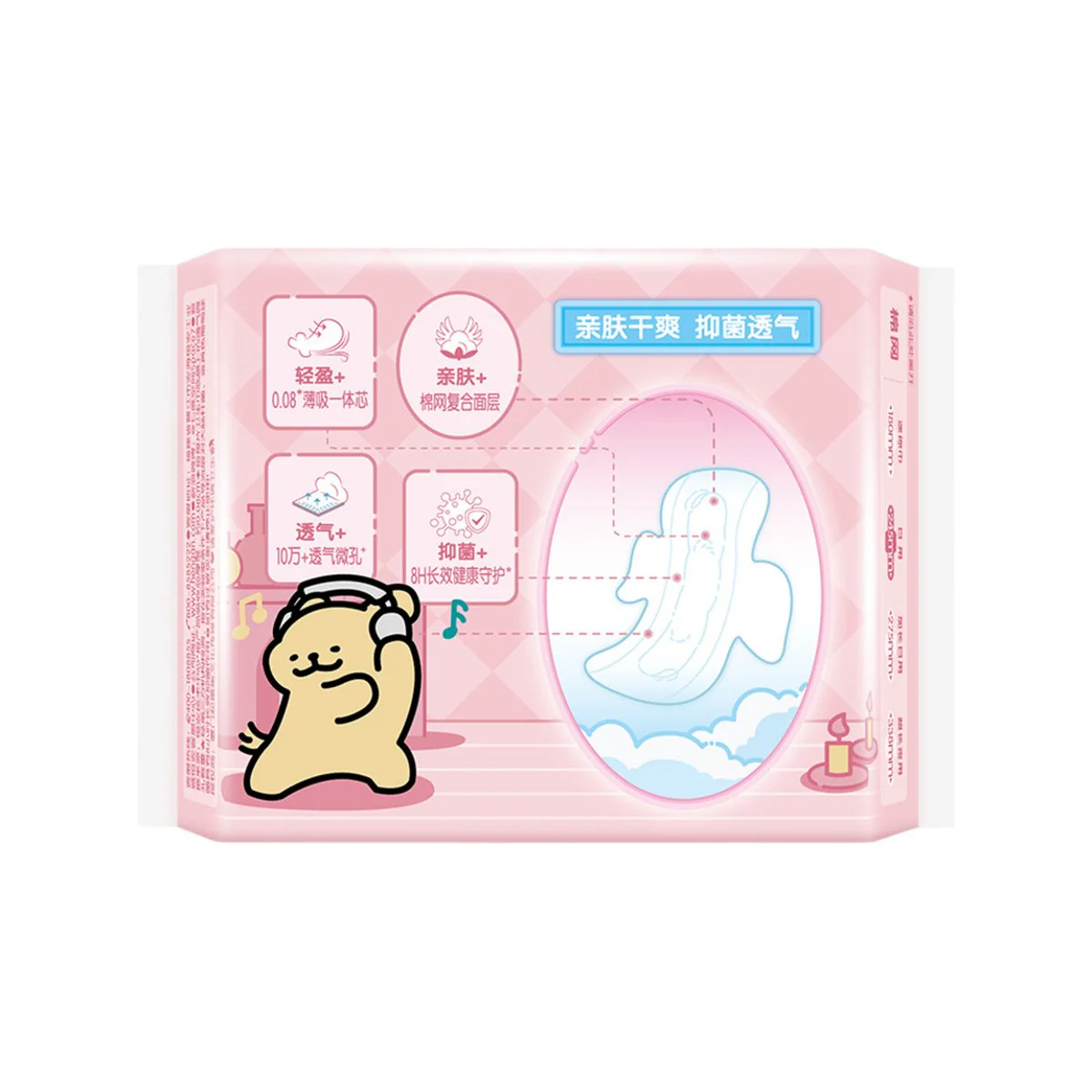 SPACE 7 Teen Series Ultra Thin Breathable Day Pads 245mm – 9 Pads (Line-Drawing Puppy Collaboration) - Image 2
