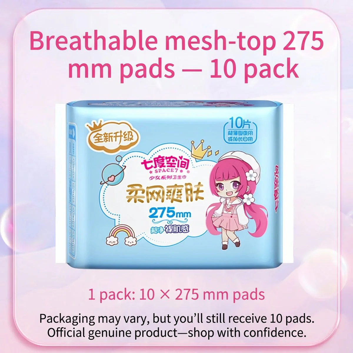 Space 7 Teen Series Ultra-Thin Night Use Sanitary Pads - 10 Pieces, 275mm - Image 3