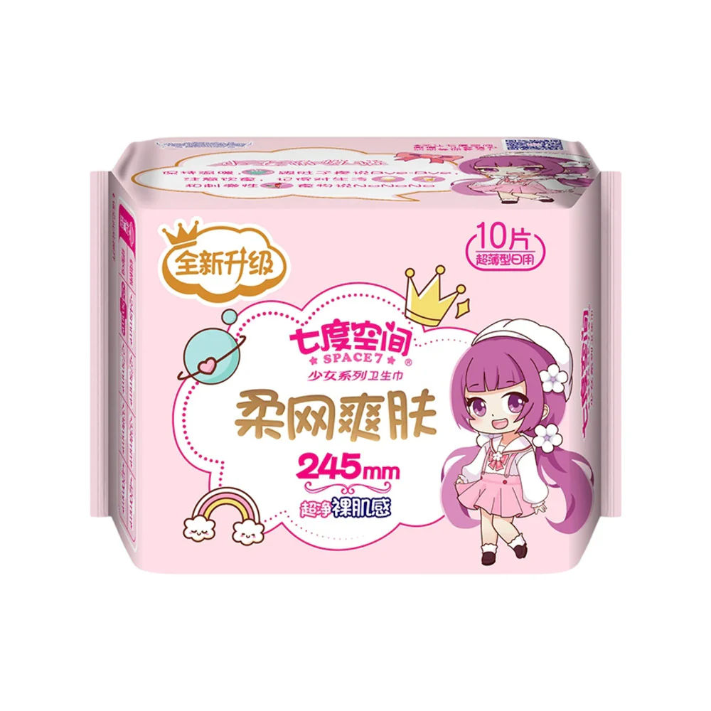Space 7 Teen Series Ultra-Thin Sanitary Pads - 10 Pieces, 245mm