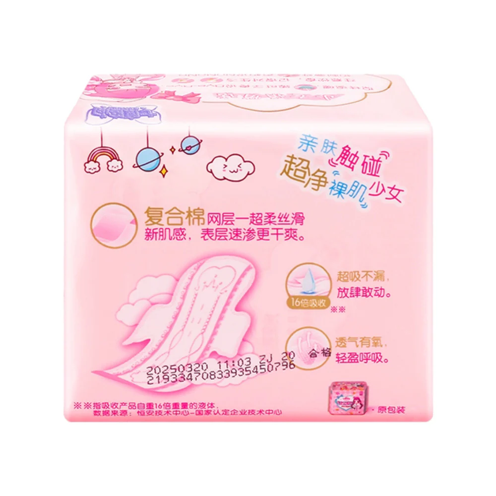 Space 7 Teen Series Ultra-Thin Sanitary Pads - 10 Pieces, 245mm - Image 2