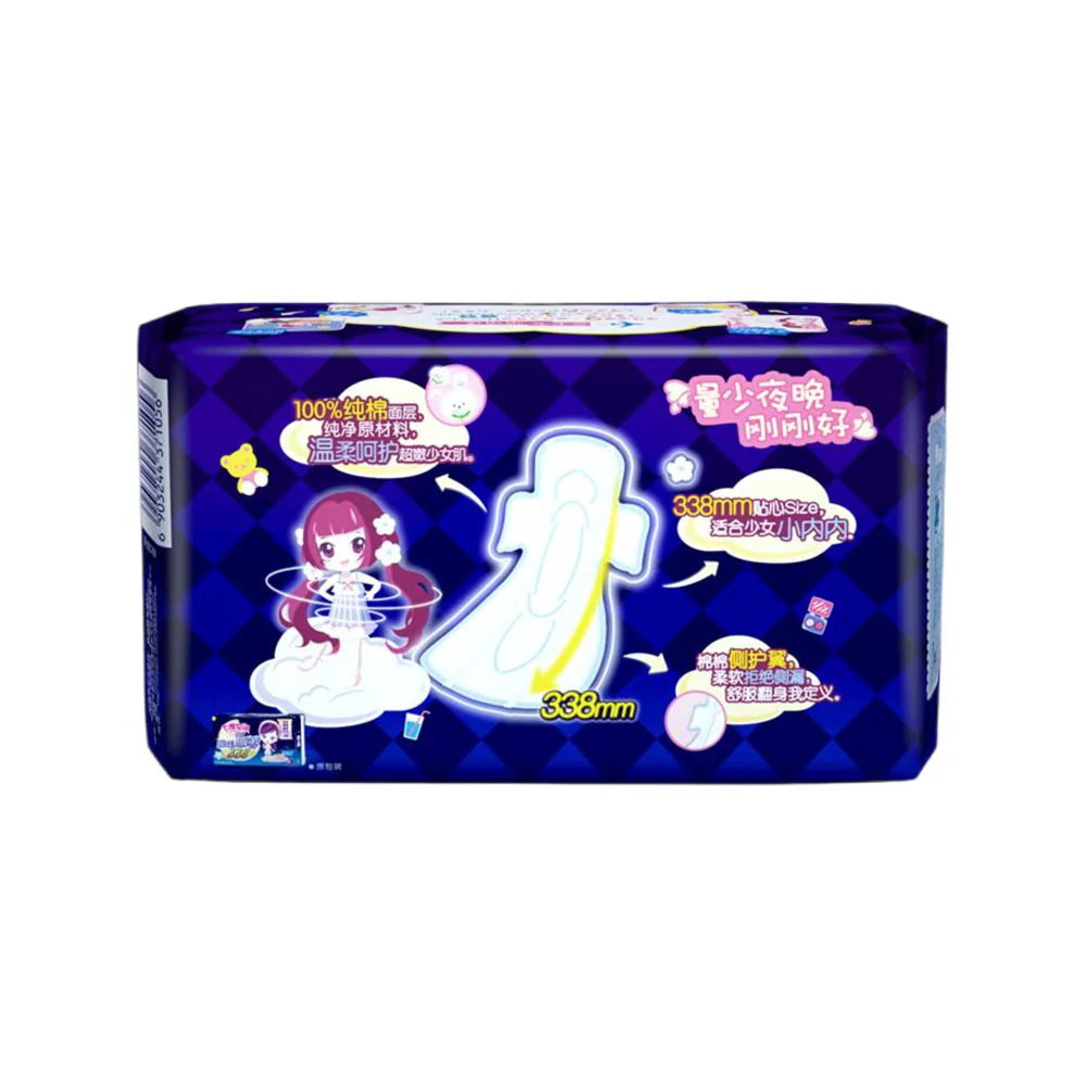 Space 7 Ultra-Thin Cotton Night Sanitary Pads 338mm - 8 Pads - Image 3