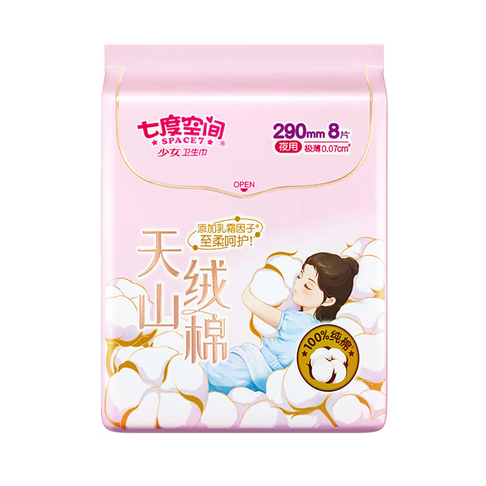 Space7 Ultra-Thin Pure Cotton Night Use Sanitary Pads - 8 Pieces, 290mm