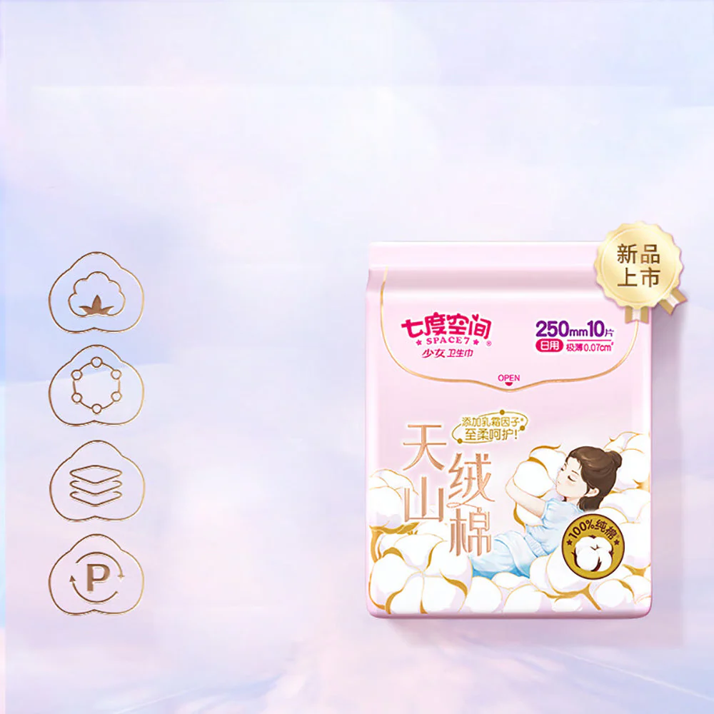 Space7 Ultra-Thin Pure Cotton Night Use Sanitary Pads - 8 Pieces, 290mm - Image 2