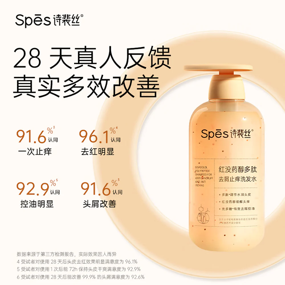 Spes Anti-Dandruff and Anti-Itch Shampoo with Bisabolol - 500ml - Image 2