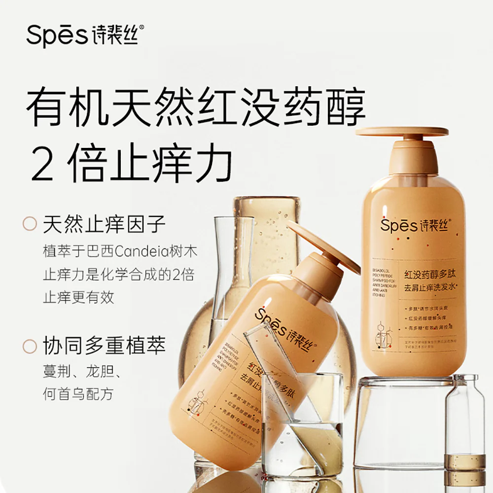 Spes Anti-Dandruff and Anti-Itch Shampoo with Bisabolol - 500ml - Image 4