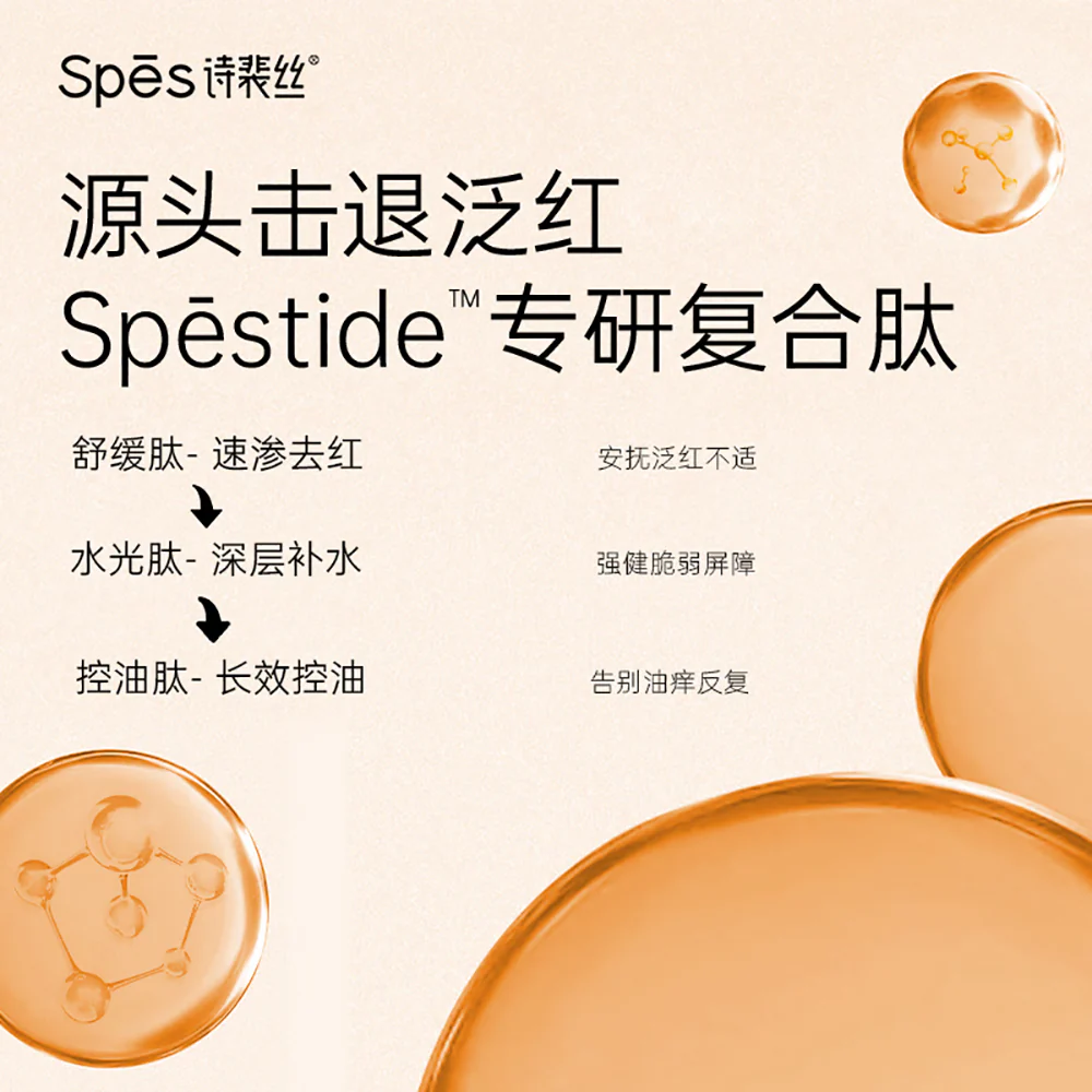 Spes Anti-Dandruff and Anti-Itch Shampoo with Bisabolol - 500ml - Image 5