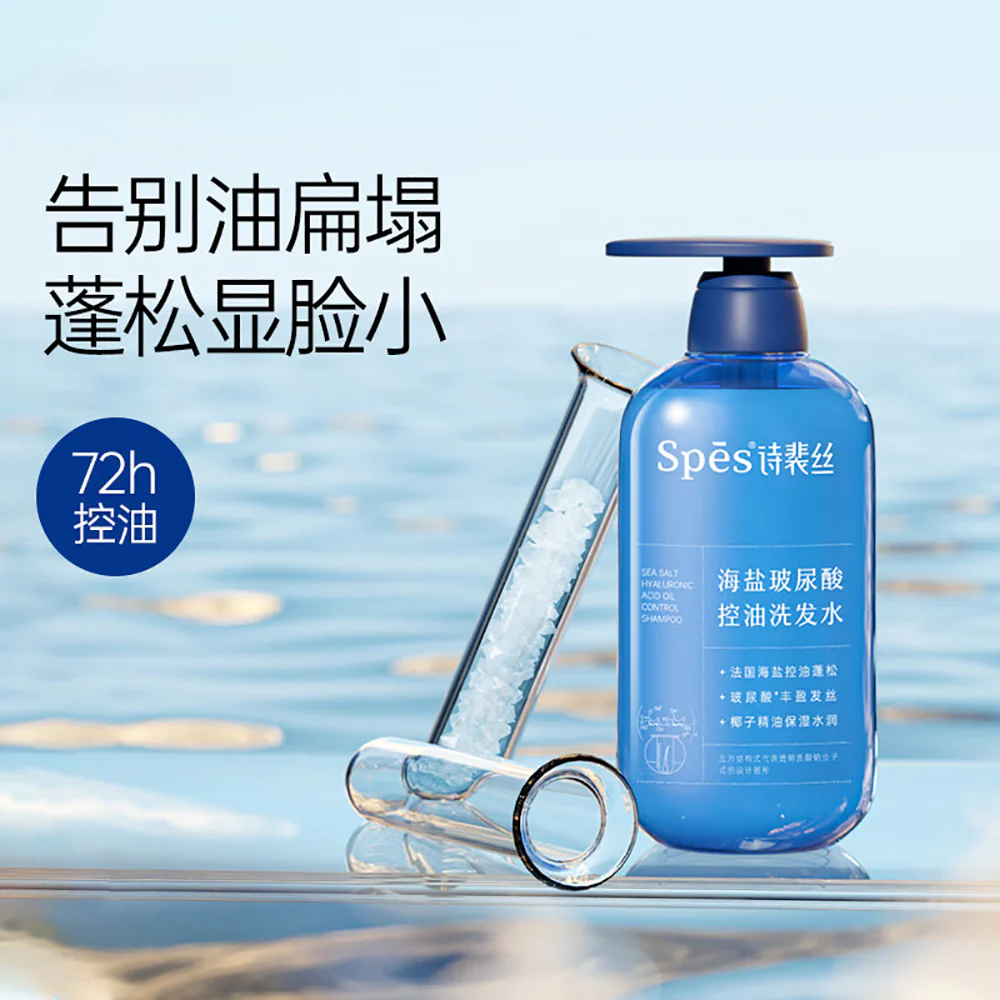 Spes Sea Salt Hyaluronic Acid Oil Control Shampoo - 600ml - Image 2