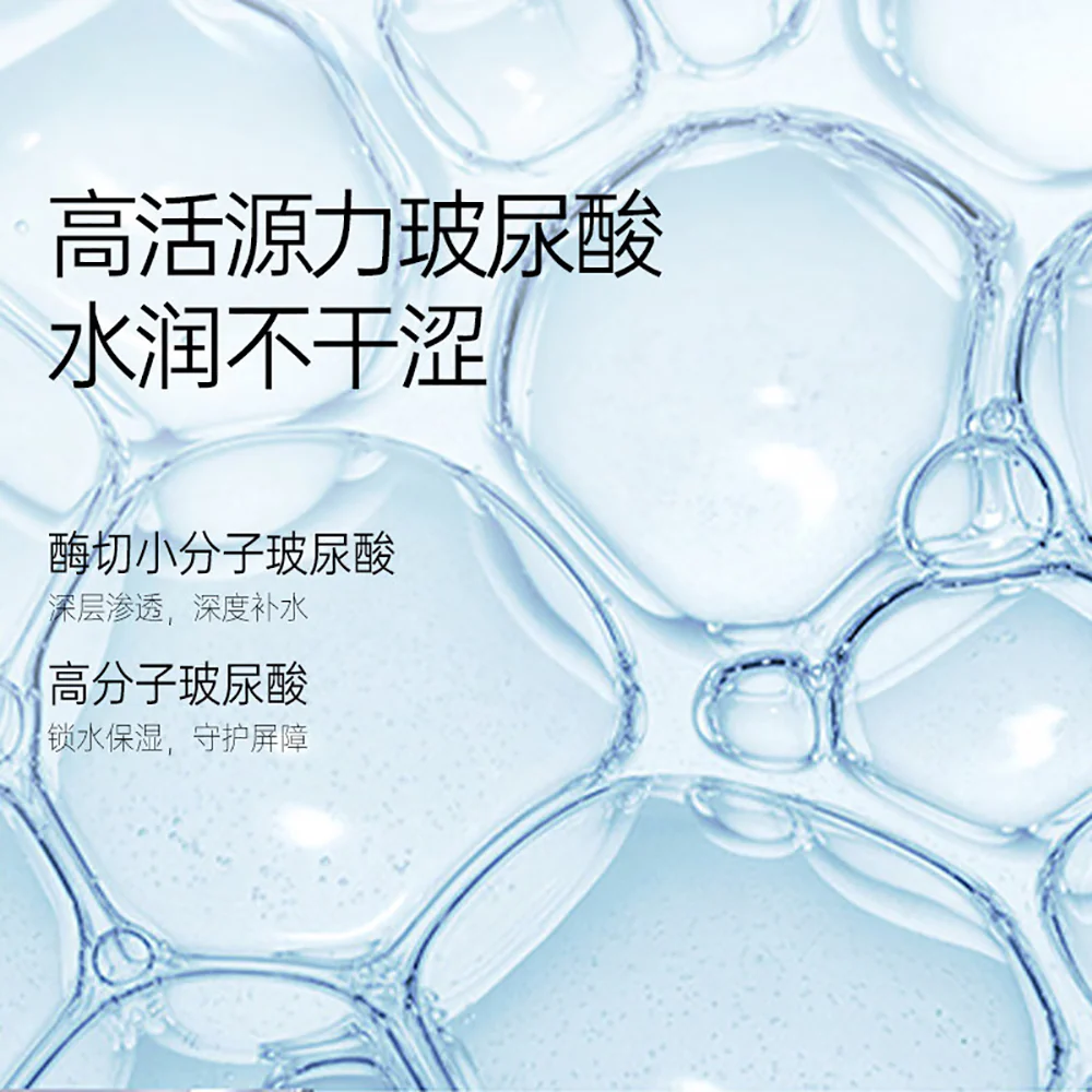 Spes Sea Salt Hyaluronic Acid Oil Control Shampoo - 600ml - Image 3