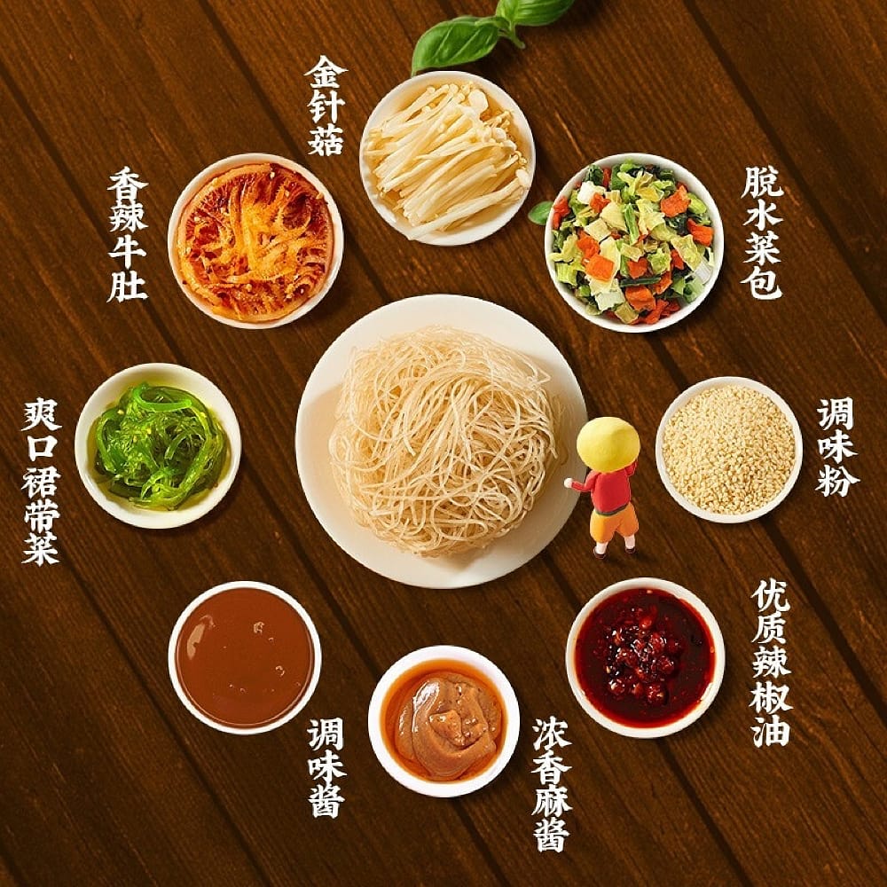 Spicy Beef Tripe Vermicelli - 170g - Image 2