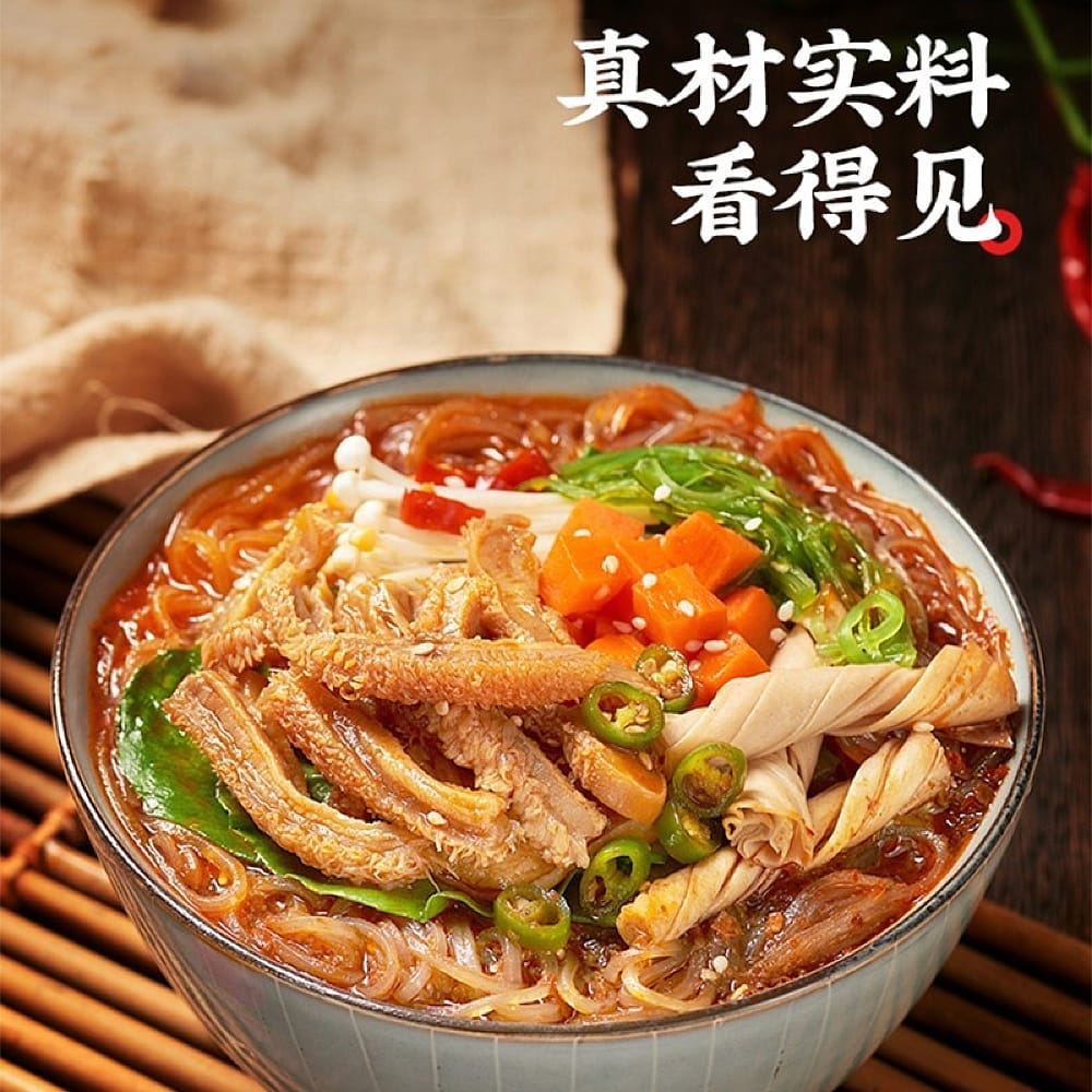 Spicy Beef Tripe Vermicelli - 170g - Image 4