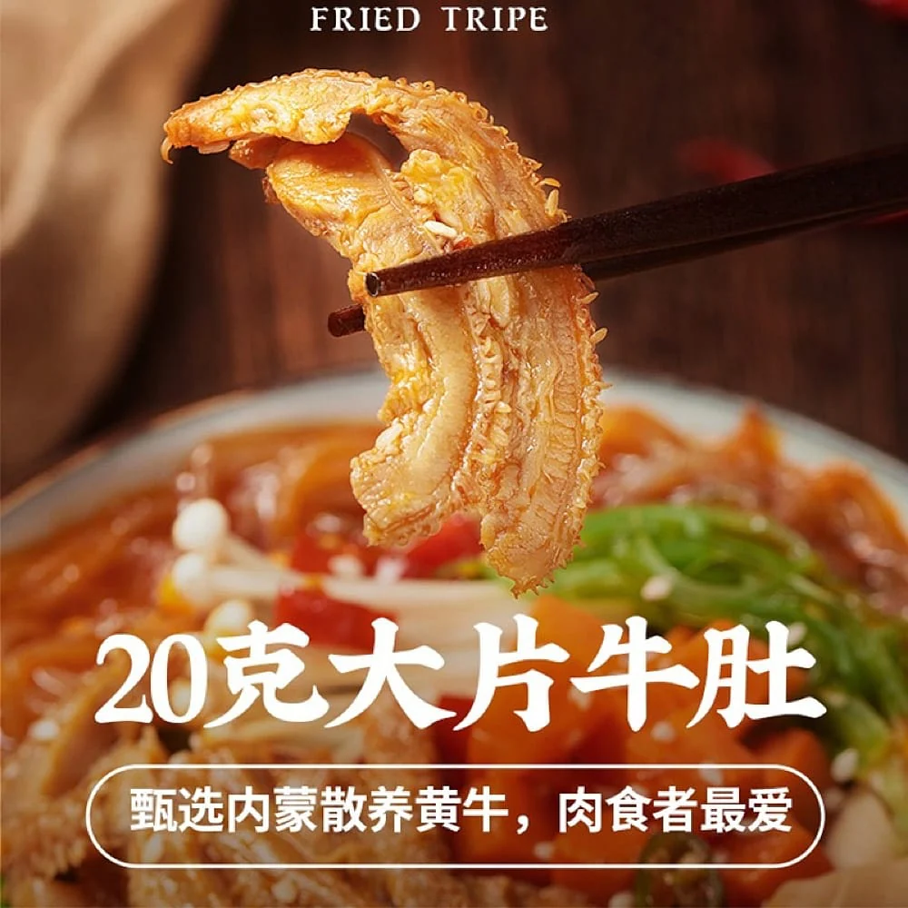 Spicy Beef Tripe Vermicelli - 170g - Image 5