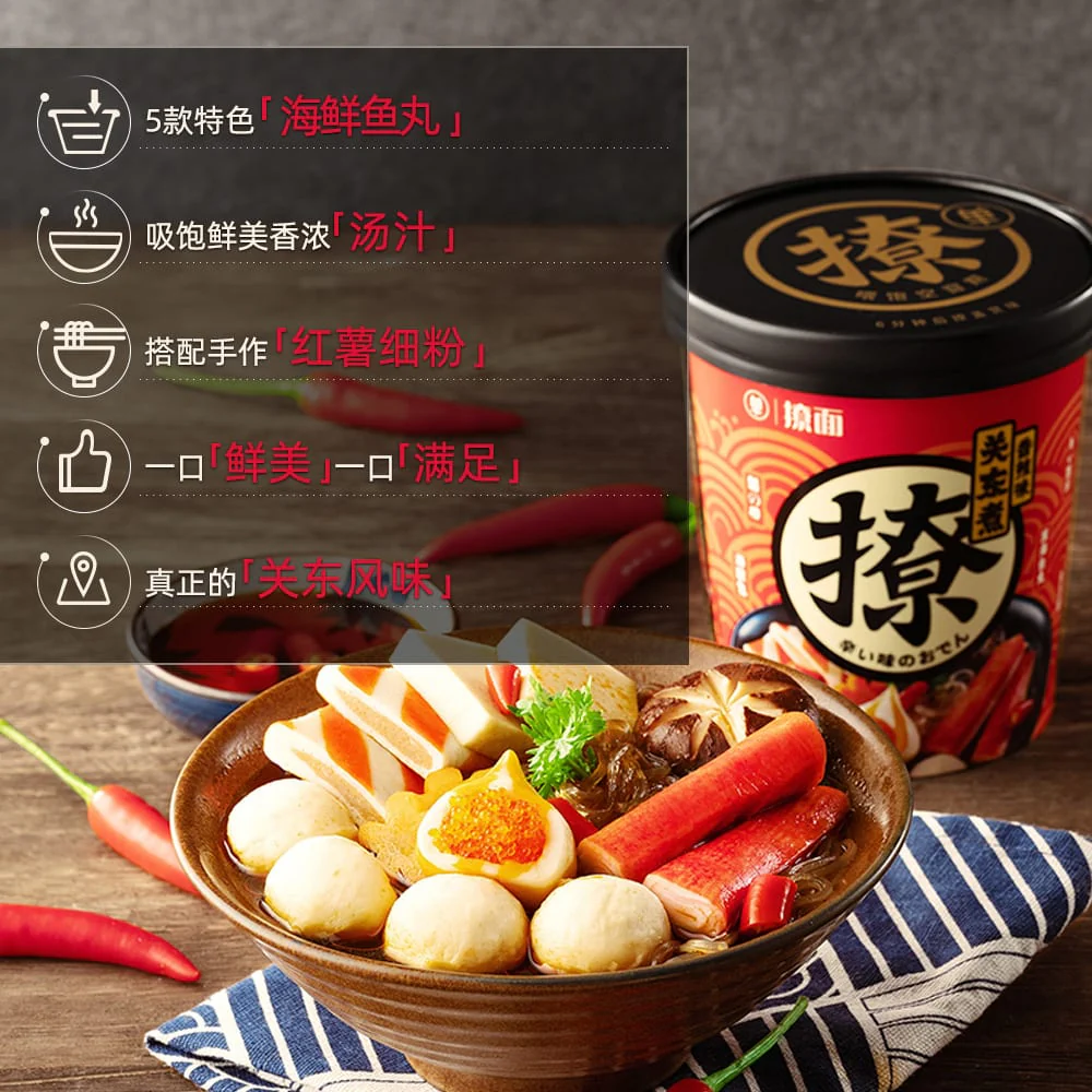 Spicy Oden with Seafood Balls - 9 Pieces, 163g - Image 3