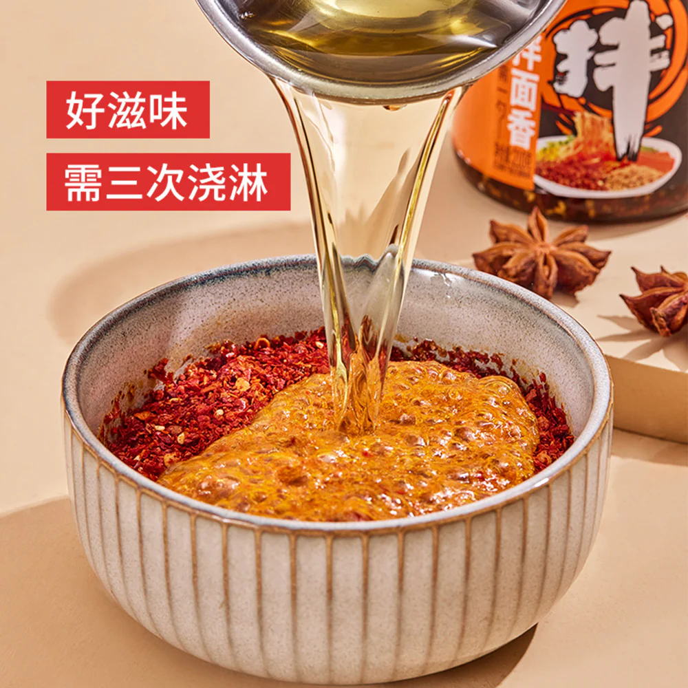 Spicy Space Mixed Vegetable Sauce - 210g - Image 2
